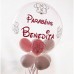 Bubble Personalizável e Homenagem 
