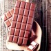 Molde Silicone Tablete Classic Choco Bar